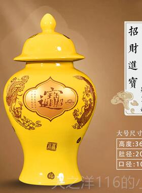 正品景关德陶瓷大号黄色龙凤招财进宝花瓶客镇厅博架玄插花装饰摆