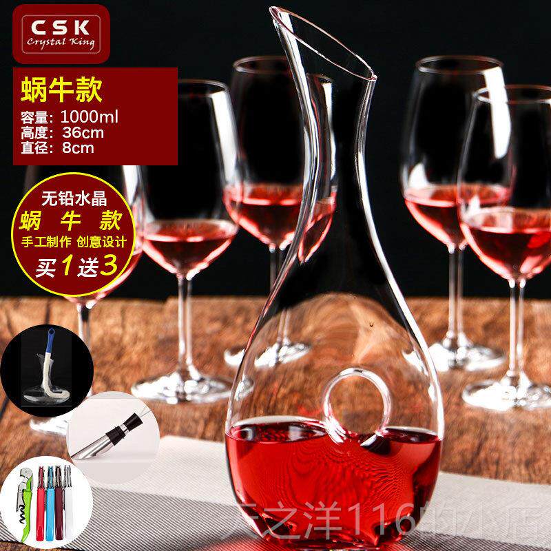 正品水红酒醒酒器u酒型家用玻璃分酒器小号套装葡萄欧酒壶式酒晶