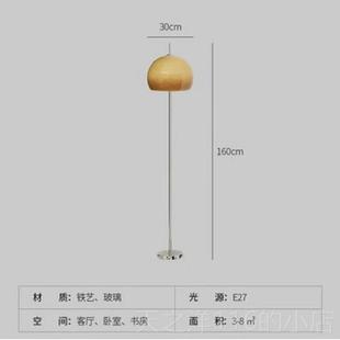 正品侘寂风v法intage式中古包豪斯灯台厅客网红氛围卧室复古落地