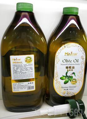 正品包邮小老师橄榄油美容院装大瓶10ML身体基础0按 摩油推背SP0A