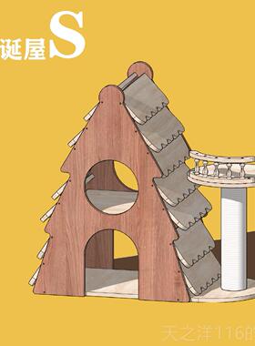 正品双层窝猫树木猫物爬架人宠共用家具黑色实猫茶几宠窝圣诞树猫