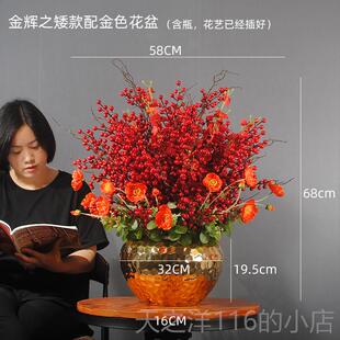 正品红色发财果庆档高端喜花艺彷真花红果客厅插花店装饰花高年面