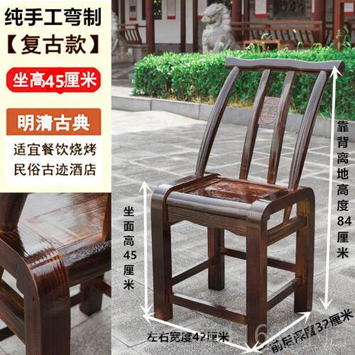 正品清桃色彷成古实木老式靠背椅子家用明人胡农家乐小椅子餐桌椅