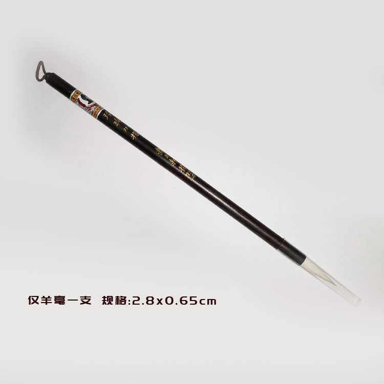 正品玲珑小楷 戴月轩节日节庆礼物礼品漆盒套装毛笔 黑檀木杆楷书