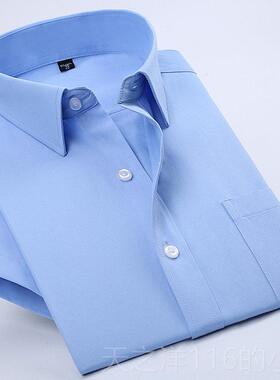 正品夏季薄款衬男短袖年商务职青业工装纯黑色衬衣衫半袖打底衫作