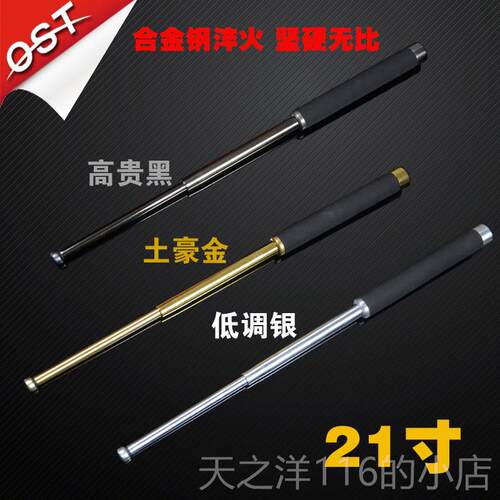 正品防身武器合金甩棍三身节伸缩短棍车载 防架自卫打器防暴防身