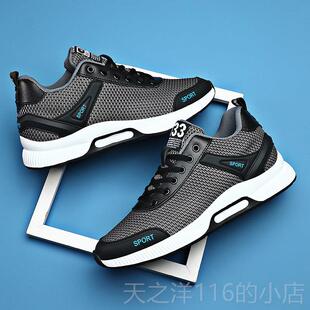 正品春季隐形内增高男鞋10运c子m8cm6动休闲鞋透气码37百搭增高鞋