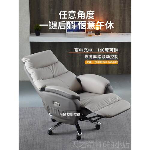 正品老椅电动办公智椅可躺电脑椅人体工学家用务能板舒适书房椅商