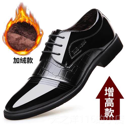 正品皮男款版商韩务休闲真皮英伦内增高正装德士比鞋结婚新郎尖头