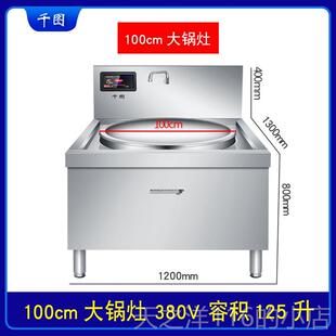 正品商用电磁炉锅灶80010大功大率凹面灶0/W20Kw食堂灶大锅电煎炉
