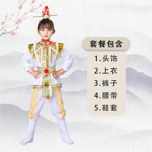正品木兰服装童男女舞蹈演出服木兰将辞戏曲童儿古花士兵军代盔甲