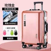 24寸密码 正品 行李箱男拉箱杆新款 箱万向厚轮轻便旅行箱实耐用加皮