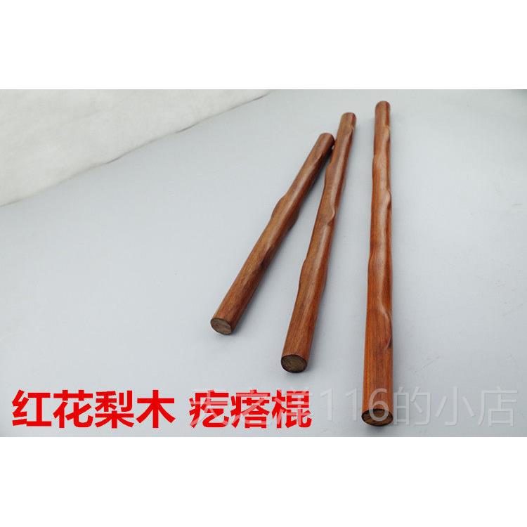 正品木杆鸡翅木武术长棍红太极鞭菲律宾杖汽车魔防身武器木质短棍图片
