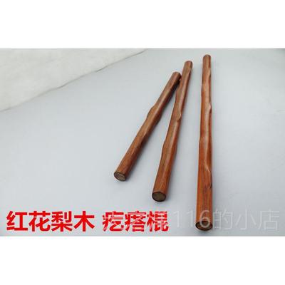正品木杆鸡翅木武术长棍红太极鞭菲律宾杖汽车魔防身武器木质短棍