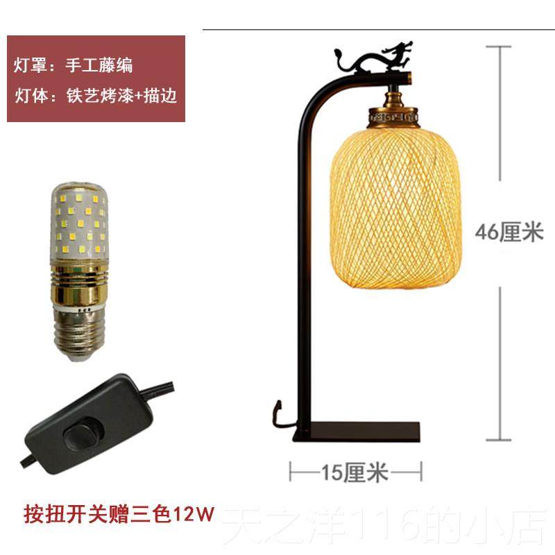 正品现代中式台灯卧室床头柜新灯房客厅装饰书灯手工编复藤古风,家装灯饰光源,装饰台灯,淘宝优惠券,粉丝福利购,淘宝优惠卷