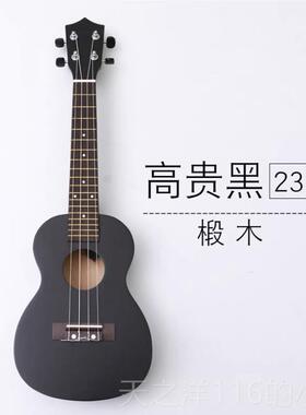 正品高级黑色木质琴克尤克里里乌丽丽初学者入他门女可弹小吉摆饰