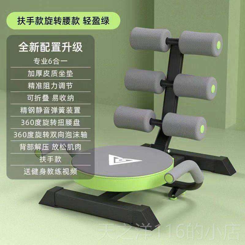 正品多功能减收腹人机仰卧起坐辅肥仰卧起座助器材家用懒运动瘦腰