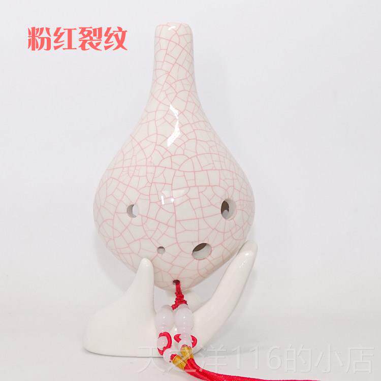 正品木火陶6孔中C调淘笛六音孔A笛C冰裂绘初学生口彩袋乐器进课堂