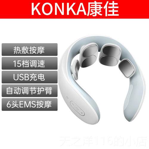 正品颈椎按摩器颈部按摩颈多功能脊椎脖子敷肩热劲仪椎理疗护颈仪