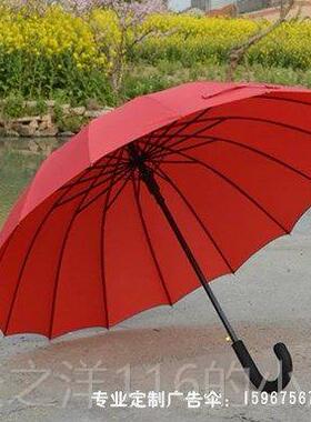 正品6骨自动弯钩长柄伞雨大红色遇水开花新娘结婚嫁妆1晴伞雨两用