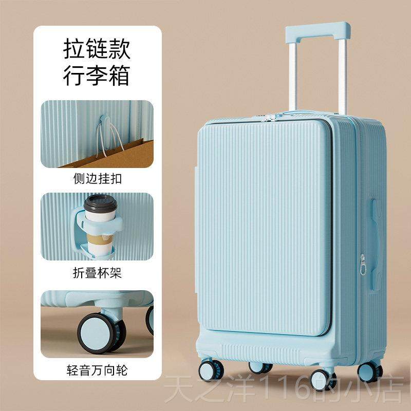正品侧开 2李箱女2025行新款20寸小型登机箱4寸可扩展行大容量拉,箱包皮具/热销女包/男包,旅行箱,淘宝优惠券,粉丝福利购,淘宝优惠卷
