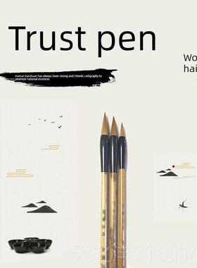 正品信书利笔庄小楷毛书笔狼毫大行中小毛笔套装楷练习毛笔