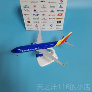 正品成20cm仿真合金飞机0模型波音777 787 品客A3空8民航客机模型