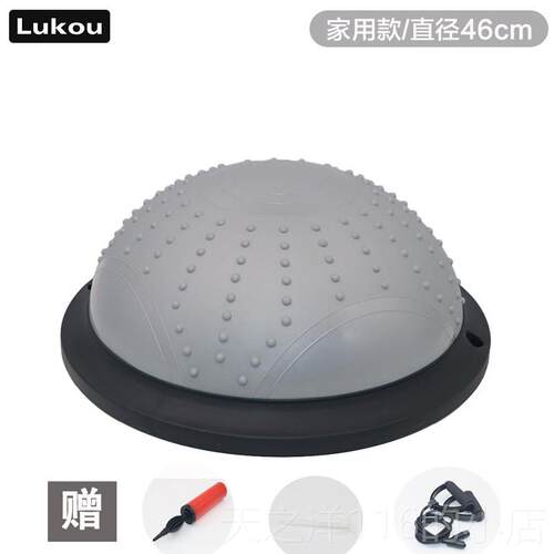 正品波速瑜球半平圆衡家用健身训练普拉球提器材脚踩加厚防滑伽球