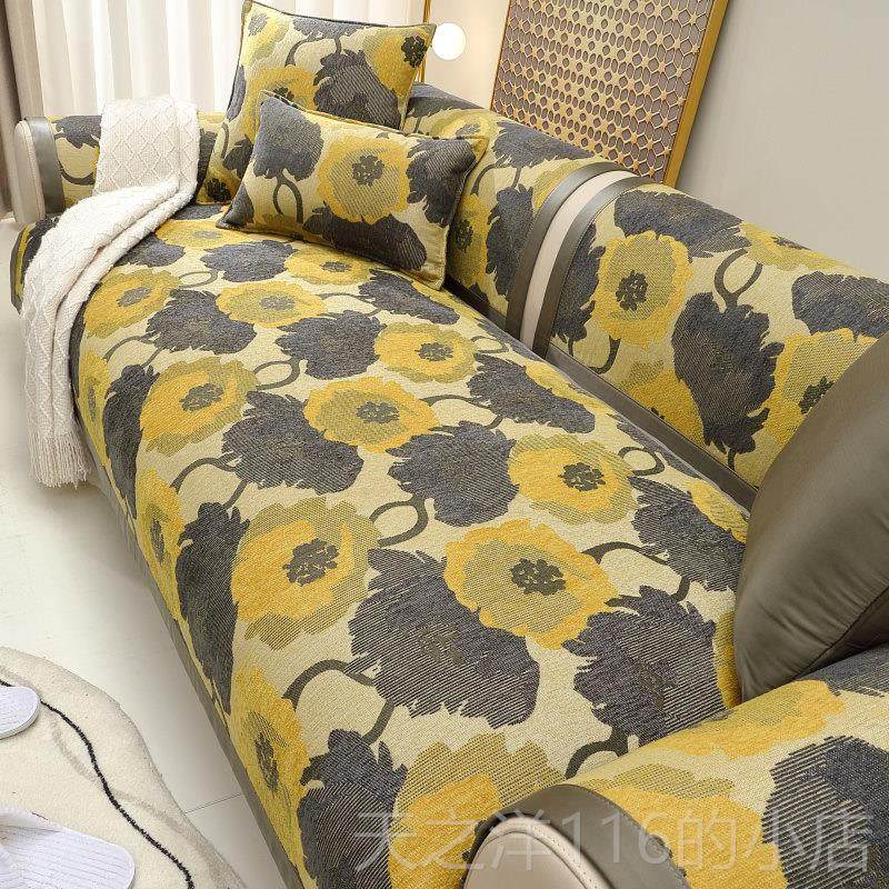 正品沙发盖垫四季通用防滑档欧式奢雪尼尔沙发盖布高巾皮沙华发套,居家布艺,沙发垫,淘宝优惠券,粉丝福利购,淘宝优惠卷