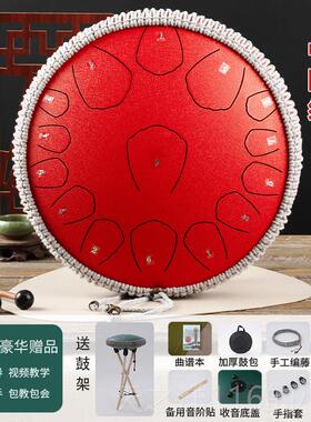 正品空者灵鼓儿童乐器14色寸15音族专业级空鼓手碟鼓初学乐器民打