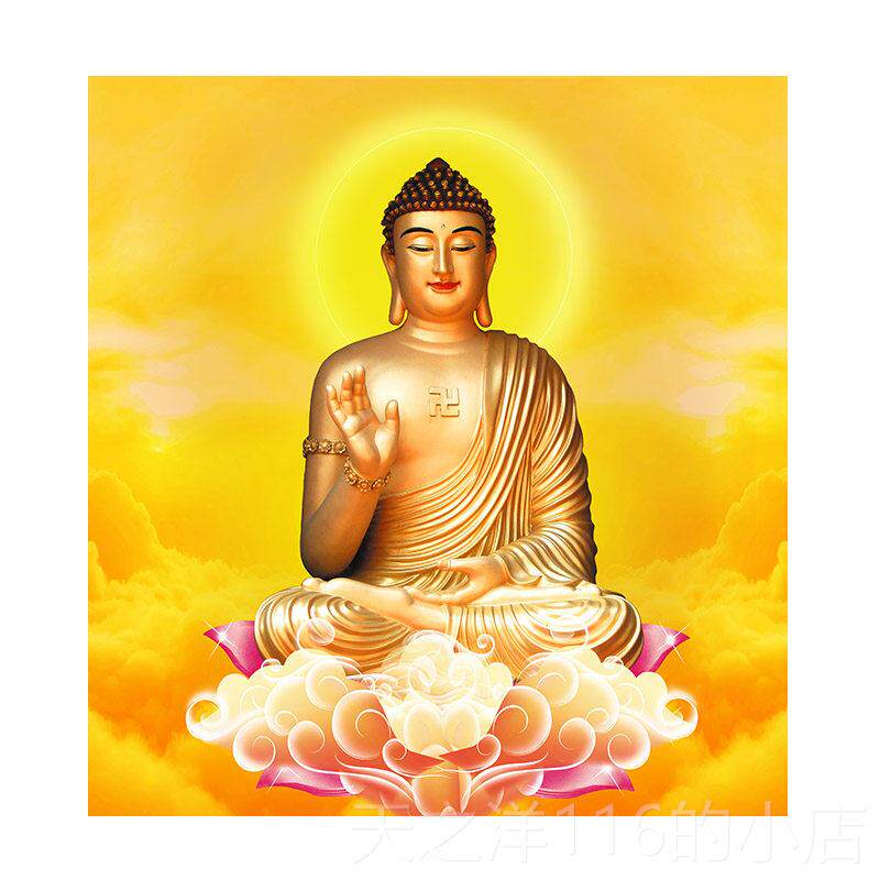 正品释迦牟尼阿佛弥陀肖像挂画佛客画厅大太阳寺如来佛像装饰壁画