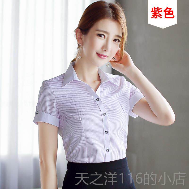 正品条纹衬衫女蓝夏色长春打底抗皱气质棉袖银行班服工作服工装上