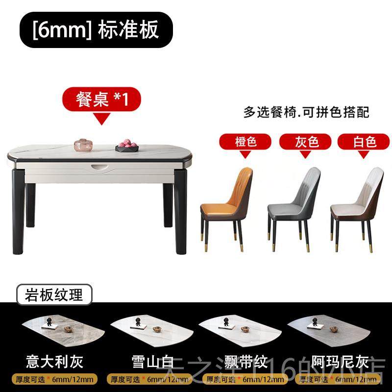 正品木岩板餐桌实组吃合伸缩折叠现代简椅约小户型可变圆桌家用饭,住宅家具,岩板餐桌,淘宝优惠券,粉丝福利购,淘宝优惠卷