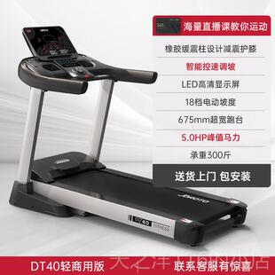 正品美国Jorto D40跑步机家用型小智型能步行机可折t叠o轻型商用