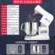 正品 佳麦商电用鲜奶机7台式 厨师机蛋打奶油机动打蛋器糕搅拌机升J
