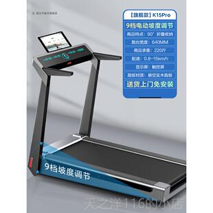 正品小用金步机跑家小型可静折叠室内减震超音男女燃脂步行机K15S