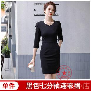 正品季新款有口身袋职业连衣裙夏短袖OL工作服夏修大码气质女装包