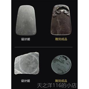 正品手台雕刻定制书法书工画 画文房四覆宝设计来料订制加工砚修