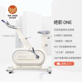 正品 麦瑞克用智能室健身车身磁控内静音健车运动家减肥器材绝影on