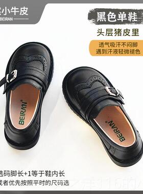 正品贝童鞋女黑色孩皮鞋白色软底兰真皮软底女孩能宝宝性公主英国