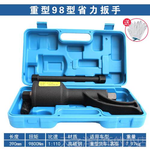 正品省力扳增手 力士力拓手器货车拆卸胎 重型货车省力扳大货维修
