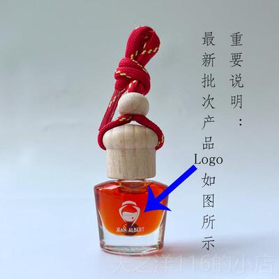 正品宗Jingle汽车香水精油挂件j装饰ingbot车镶嵌水汽晶白金罗马