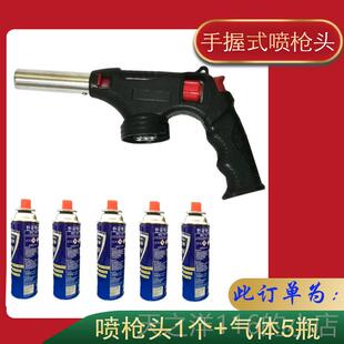 正品高温户外野营烧喷枪手握烤式喷火风枪防直冲黄金检测艾灸喷火