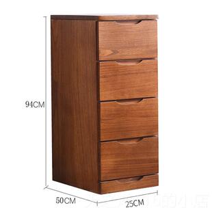 正品迷你角隙收纳柜实木抽纳收柜木制客厅组合柜侧25屉/20cm窄