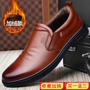 正品软男士皮鞋男皮夏季2真02商5新款务正装潮流黑底透气休闲鞋子