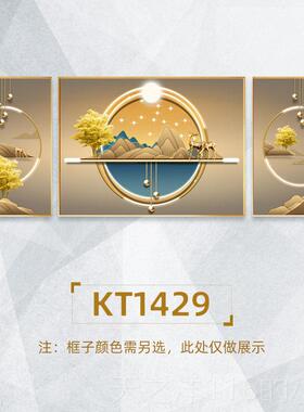 正品石来运转客厅装饰现代约沙发背景墙挂画轻奢大气画三联画晶瓷