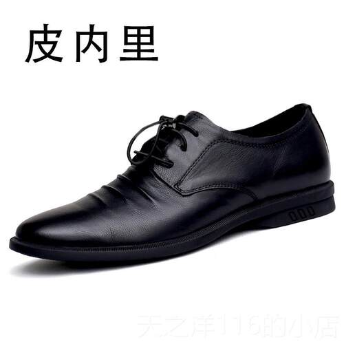 正品SD皮EP秋季男士商务正装鞋头层皮软班皮软底舒适工作防滑牛上