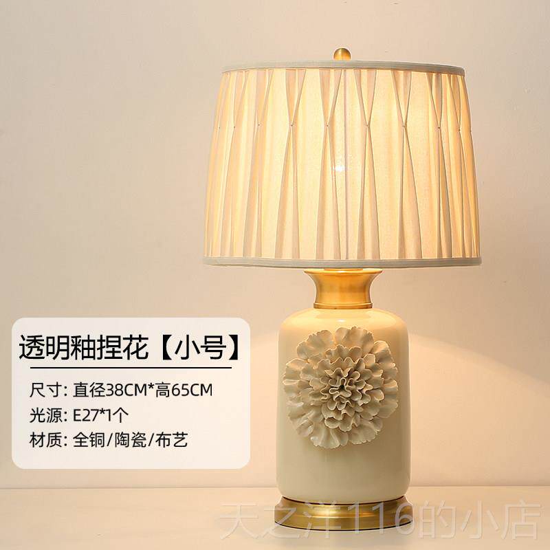 正品新品美奢高客厅全铜陶瓷台轻灯卧室欧式床头灯酒端店奢华式样