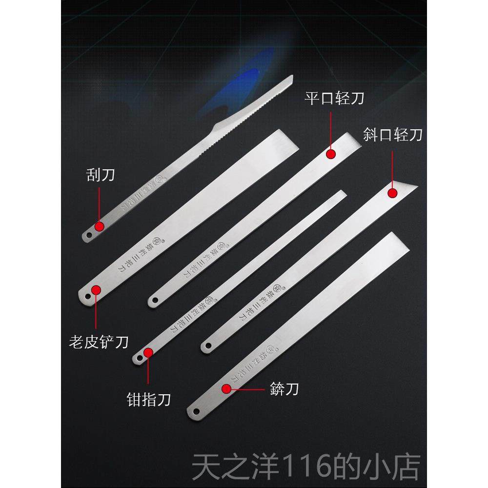 正品天艺扬州甲三把刀修剪刀工具套装指甲修刀指甲钳送磨脚石