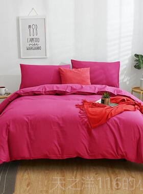 正品绿色全棉四套嫩绿纯件棉七维床单被罩纯浅绿色全色宾馆床上果